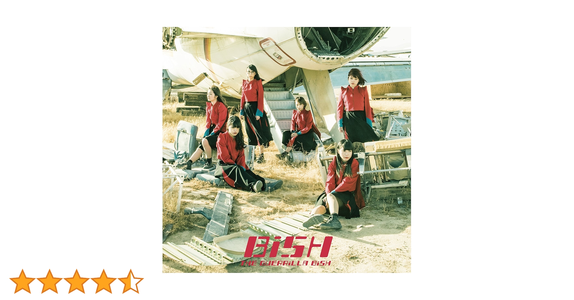 BiSH THE GUERRiLLA BiSH 初回生産限定盤 新品未開封 BiSH THE GUERRiLLA BiSH 初回盤 - メルカリ